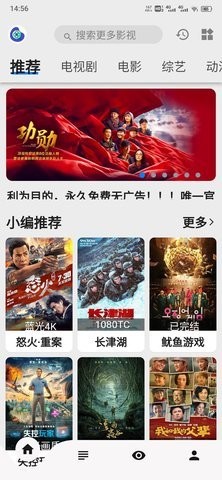 盘子影视App