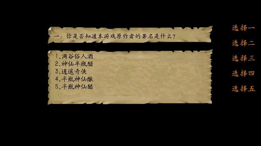 金3修改共存版