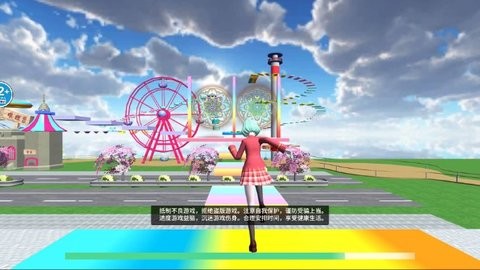 樱花校园世界模拟跑酷版免广告