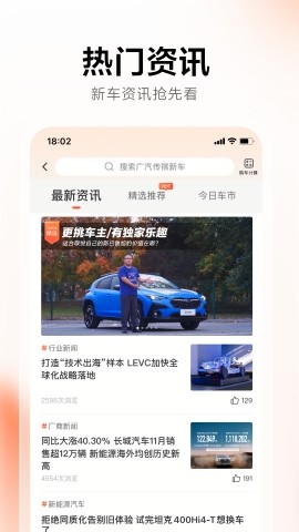 58汽车