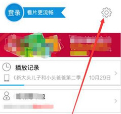 乐视视频播放器