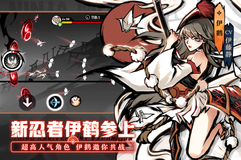 忍者必须死3九游正版