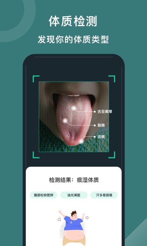 悦动圈安卓版