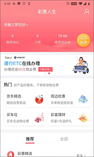 彩之云