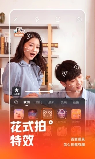快手极速版赚钱