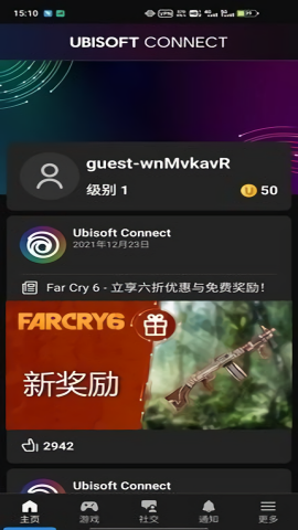 uplay