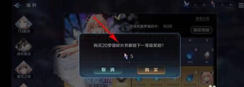 复苏的魔女正版