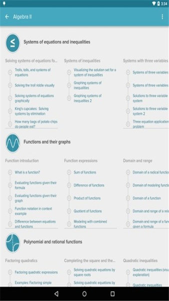 可汗学院（Khan Academy）app