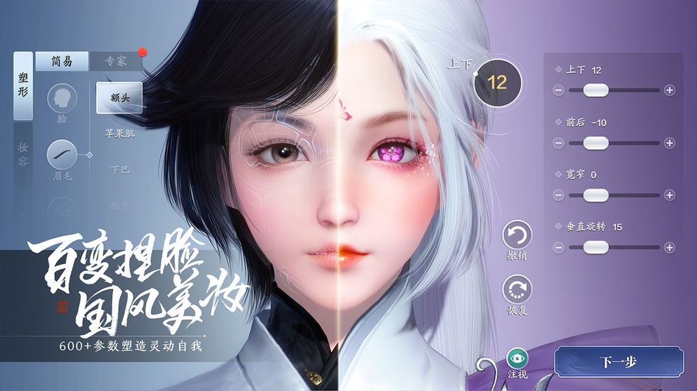 天涯明月刀新版本手游
