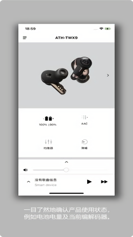 Audio Technica