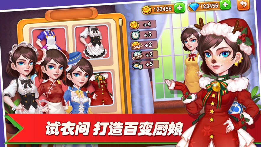 梦幻餐厅2(Happy Cooking)