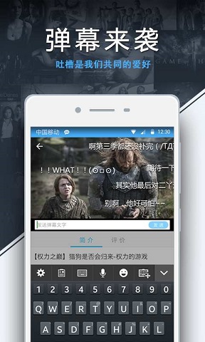 美剧天堂网(美剧鸟)app