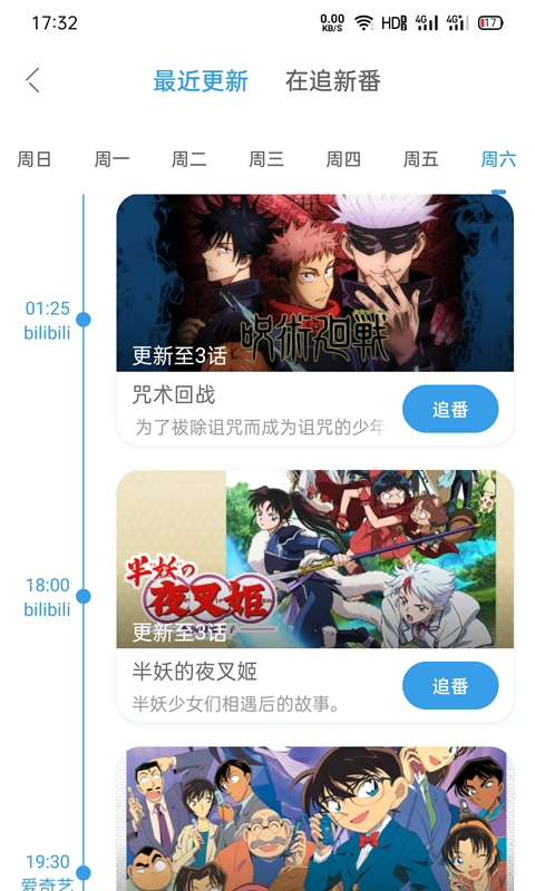 兽耳助手官网版