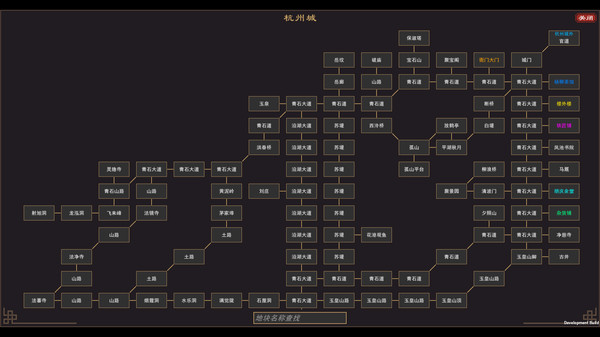 我来自江湖steam移植版免费版
