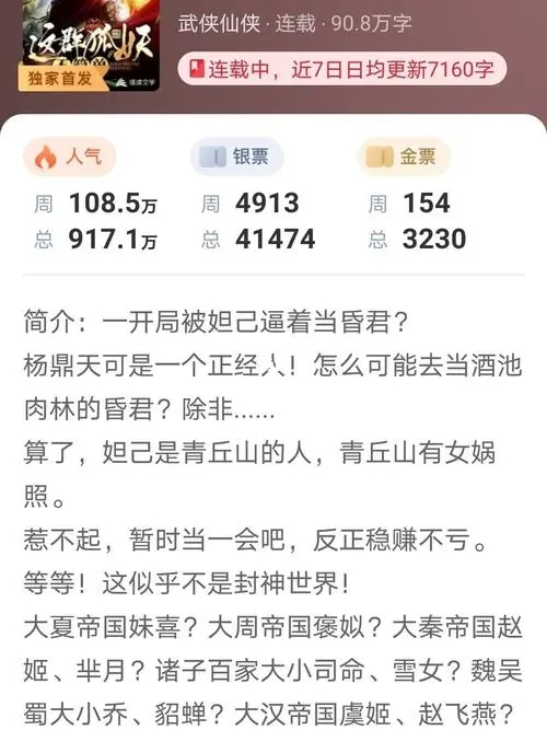 塔读小说免费版app