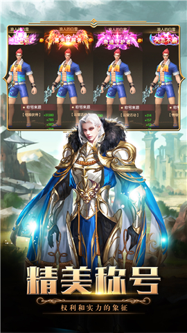 梦幻大陆手机版