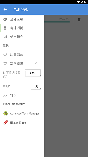 轻松卸载专业版(Easy Uninstaller)