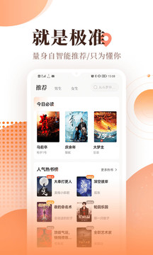 宜搜小说正版