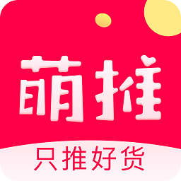 萌推手机版