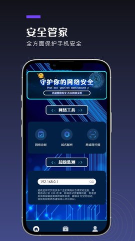 尚玩助手