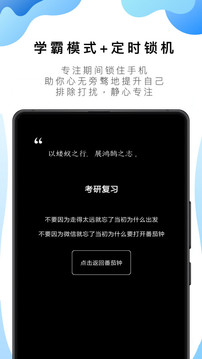 番茄todoapp(TomaTodo)