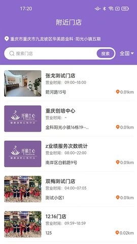 扁鹊通