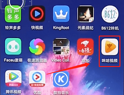 咪咕视频电视app