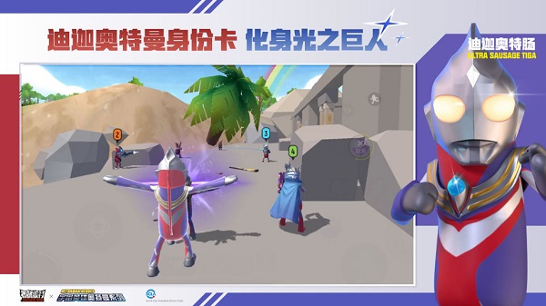 香肠派对正版游戏