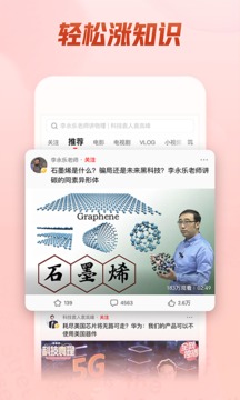 西瓜视频安装下载