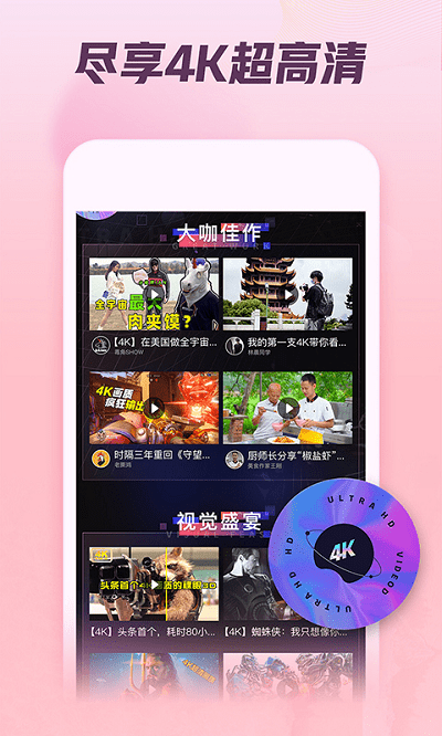 西瓜视频免费
