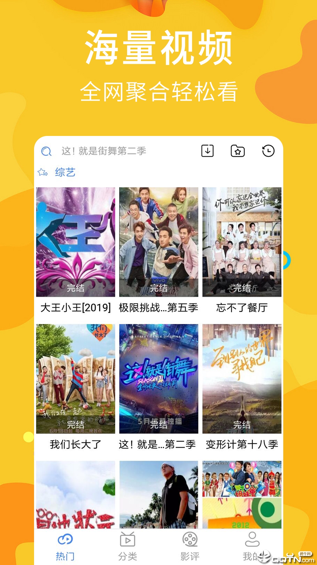 麻花影视(麻花影视大全)安卓版