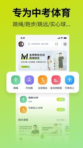 夺冠体育