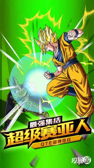 龙珠觉醒九游版