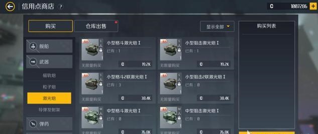 第二银河手游