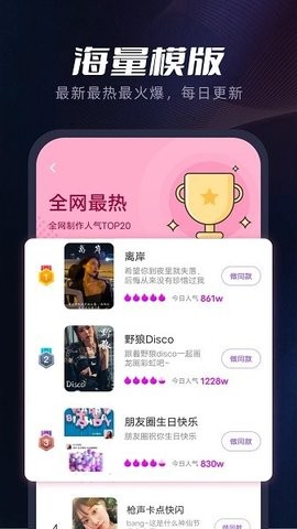 指尖秀