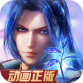 新斗罗大陆正版