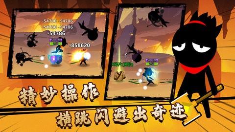 功夫荣耀解锁版
