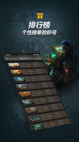 随身集合石