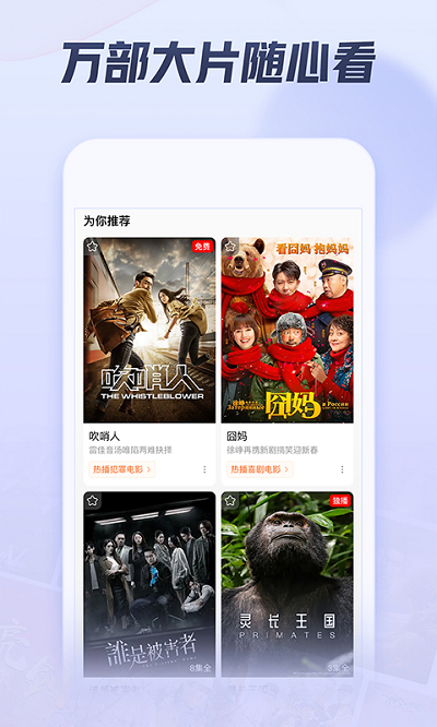 西瓜视频免费