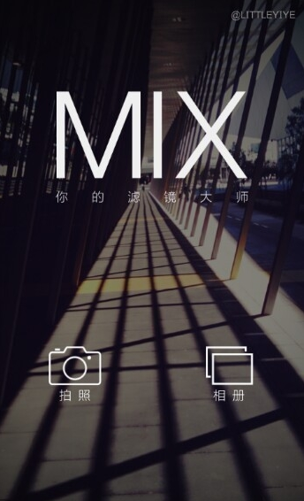 mix滤镜大师安卓版