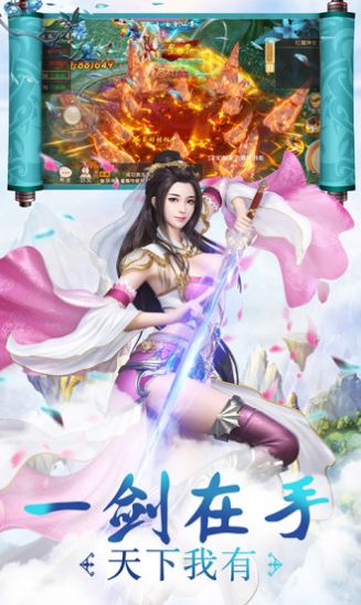 万 千 群 侠 传3.86