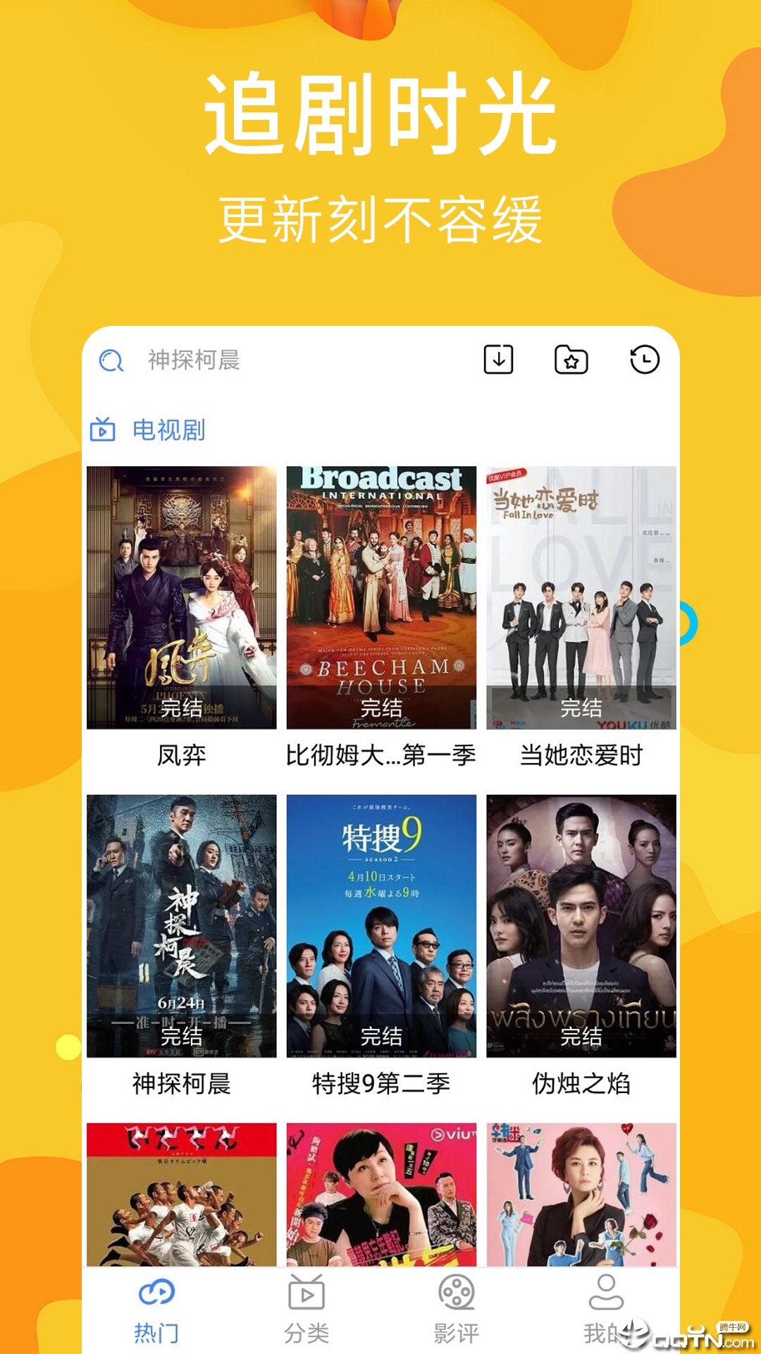 麻花影视(麻花影视大全)安卓版