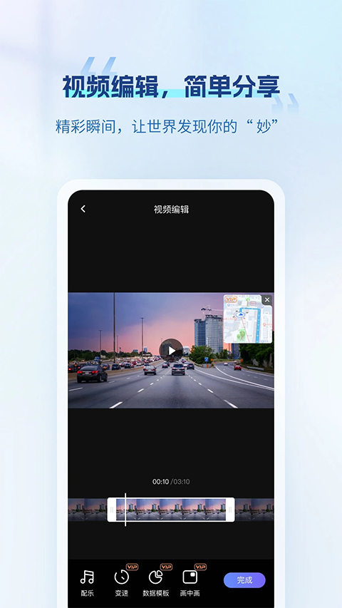 录风者
