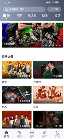 飞鼠视频