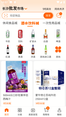大白鲸