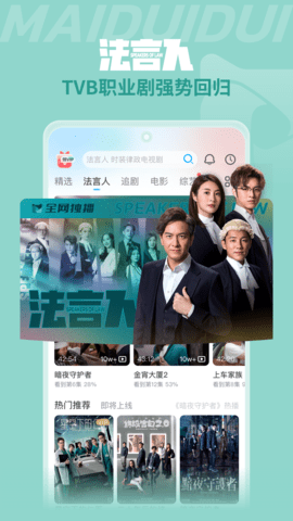 埋堆堆电视剧免费版