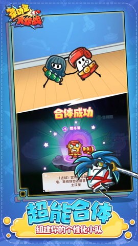 茶叶蛋大作战无限金币免广告版