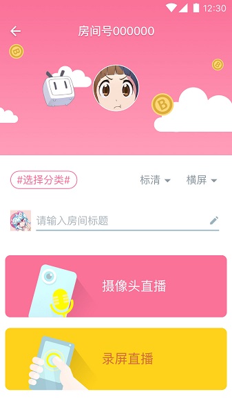 哔哩哔哩link