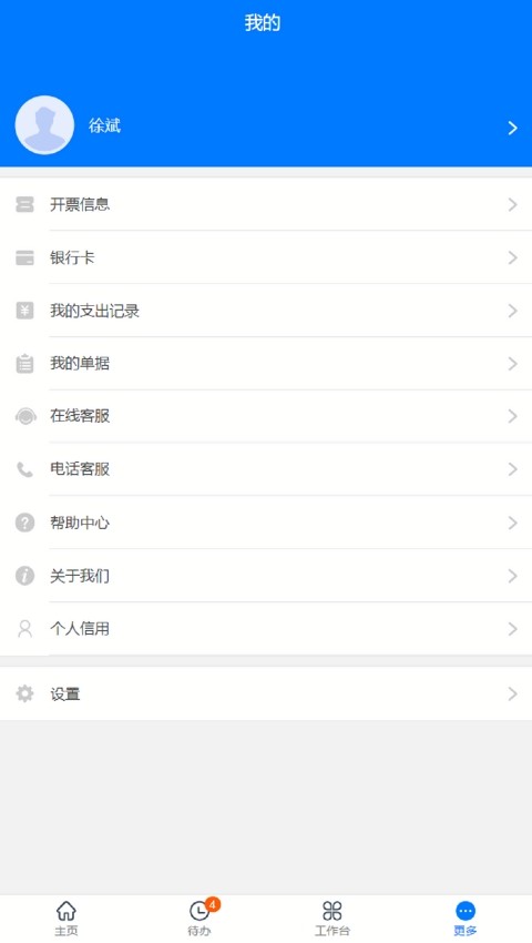 元年云
