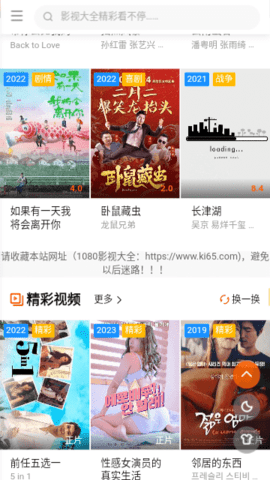 1080影视